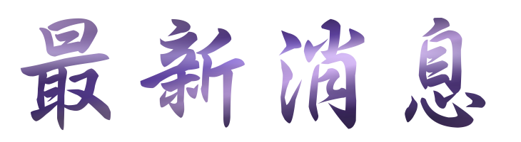 相親-找聯誼男女婚友指定-為您打造最甜蜜的相親 相親-找聯誼男女婚友指定-為您打造最甜蜜的相親